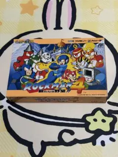 ロックマン4 新たなる挑戦!! CAP-4V