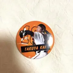 新品未使用　ジャイアンツ　甲斐拓也　シークレット缶バッジ
