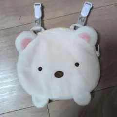 すみっコぐらし しろくま 移動ポケット