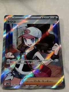 Item thumbnail for item 4de59b5e-b75e-42a1-b164-125e8afe6592