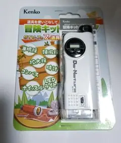 Kenko 冒険キット STV-7