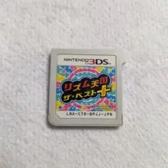 リズム天国 ザ・ベスト+ (Nintendo 3DS)