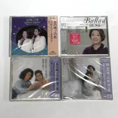 未開封CD４枚セット　由紀さおり　ベスト　由紀さおり、安田祥子　童謡を歌う