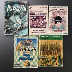 ファミコン　説明書