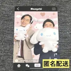 よしもと漫才劇場 × シナモロール カベポスター マンゲキ シナモン 匿名配送