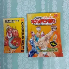 2025年最新】フィギュア キン肉マン すき家の人気アイテム