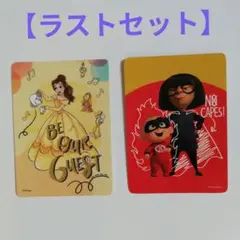 ディズニー ストア じゃんけん カード　ベル　インクリディブル　 美女と野獣