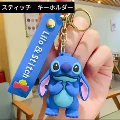 ディズニー　スティッチストラップキーホルダーNo.301Ｂ３　No.1