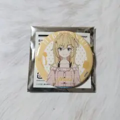 日々は過ぎれど飯うまし トレーディング缶バッジ vol.1 星なな 1個セット