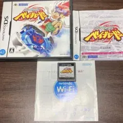 【ニンテンドーDS】メタルファイトベイブレード【oka】