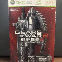 【海外版】Gears of War 2 Limited Edition