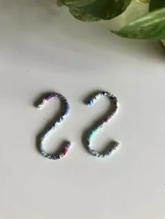 布巻きS字フック　2個セット（M⑥）