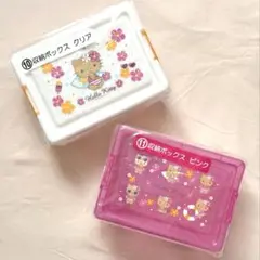 ハローキティ当たりくじ 日焼けキティ 収納ボックス 2個 サンリオ kitty