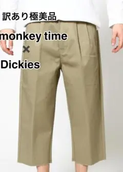 極美品 Dickies monkey time ツイルワークパンツ Lサイズ