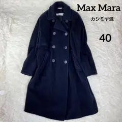 MaxMaraチェスターコートロング101801アイコン白タグカシミヤウール40