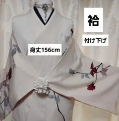 【匿名配送】袷付け下げ