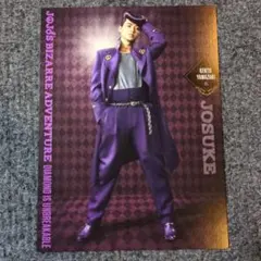 JOJO 東方仗助 実写版 ポストカード