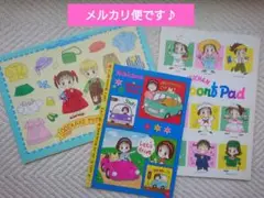 補償＆匿名☆りぼん付録 吉住渉 ３点セット