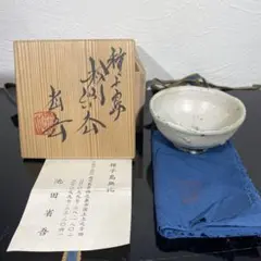 池田省吾 黒金彩茶碗 抹茶茶碗 ikeda shogo 池田省吾／粉引竹林茶盌018 IKEDA Shogo / Kohikichikurin