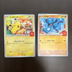 ピカチュウ リオル トレーディングカードセット ハッピーセット