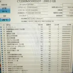 Crucial MX500 2.5インチ SSD 2000GB