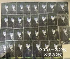 ツイステ シルバー ウエハースまとめ売り