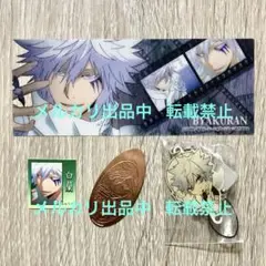 白蘭 クリアカード ボンフェス メダル シール ゆらゆらチャーム REBORN