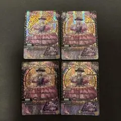貴布人テブルカッケエディ 4枚