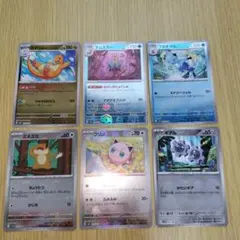 ポケモンカード　モンスターボールミラー　6枚セット