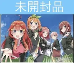 【未開封】五等分の花嫁∬ ラバーマットV2 Vol.152 Part.2