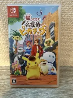 帰ってきた 名探偵ピカチュウ Switch