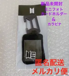 BTS カプセルマーチ Capsule Merch ミニフォトカードホルダー