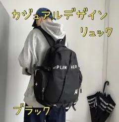 B14★カジュアルデザイン リュック ブラック バックパック★