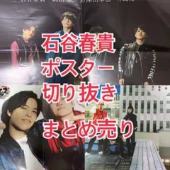 木村昴　まとめ売り sddefault.jpg