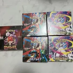 メガブレイブ メガシンフォニア 2BOX ロケット団の栄光 シュリンク付