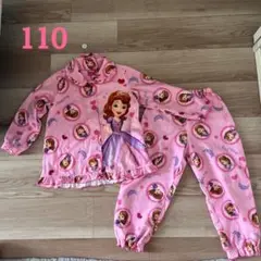 ディズニー ソフィア パジャマ 110サイズ