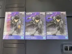 怪獣８号 VIBRATION STARS 保科宗四郎 3個