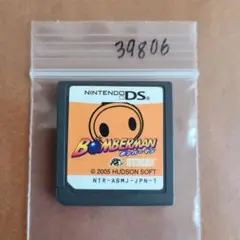 ボンバーマン