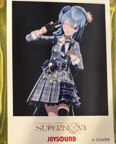 ホロライブ 星街すいせい JOYSOUNDコラボ チェキ風カード