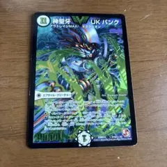 Item thumbnail for item eacf6e20-4644-4f01-91c3-934b4bea5e1f