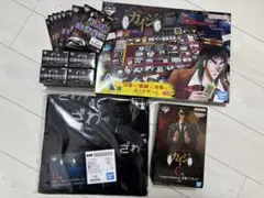一番くじ　カイジ　A賞　ボードゲーム　B賞　バスタオル　C賞　黒服フィギュア