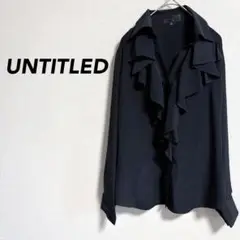 【UNTITLED】フリルシャツ 黒 2 Vネックカジュアル オフィス 春秋