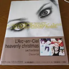 2025年最新】ciel heavenly christmasの人気アイテム - メルカリ