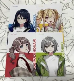 プロセカ クリフェス エピカ レオニ