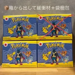 マクドナルド ハッピーセット ポケモン コラボ 第1弾 3種セット