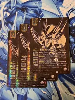 相棒機スターク 3枚 15th ANNIVERSARY メモリアルバトスピセット