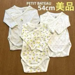 【美品】プチバトー　長袖合わせボディ３枚セット　新生児　54cm
