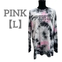 匿名配送✨PINK 【L】タイダイ柄 長袖Tシャツ 綿100%