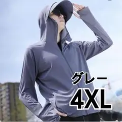ラッシュガード　グレー　4XL 日除け　男女兼用　ユニセックス 　大きいサイズ
