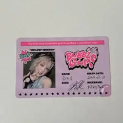 kep1er ヒカル bubblegum